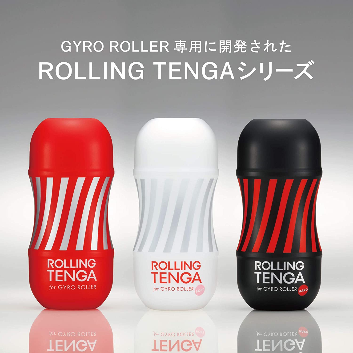 ROLLING TENGA GYRO ROLLER CUP - xtantric.ca